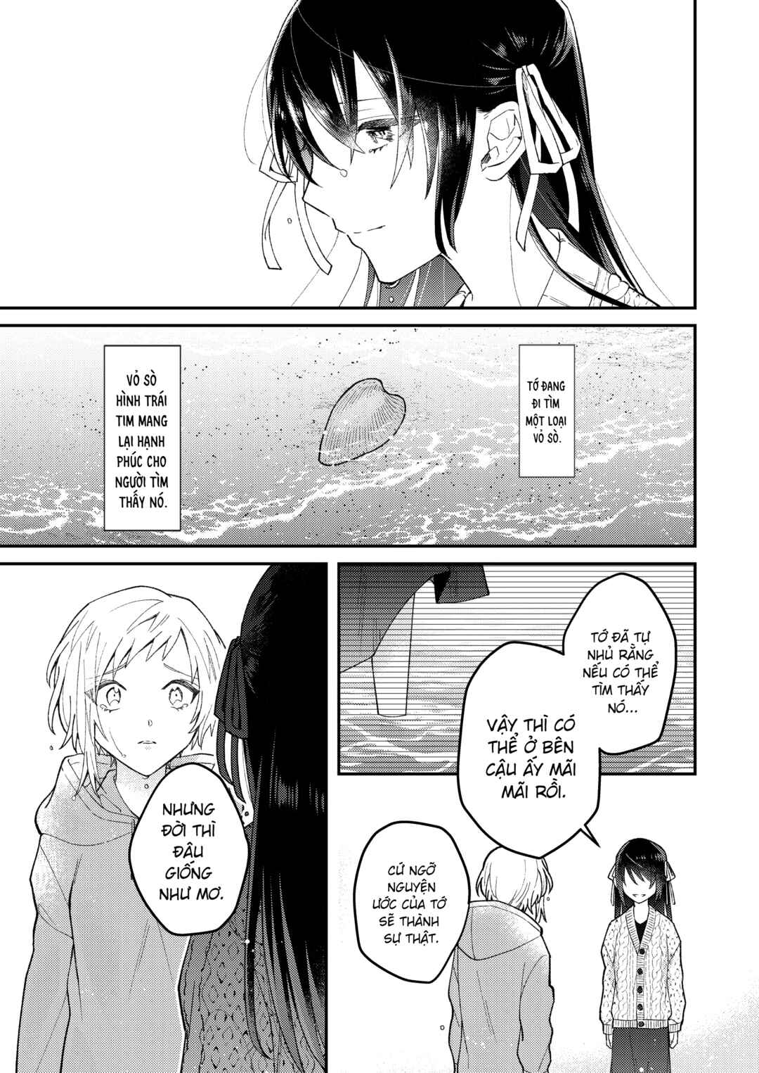Chapter ? - Page 26