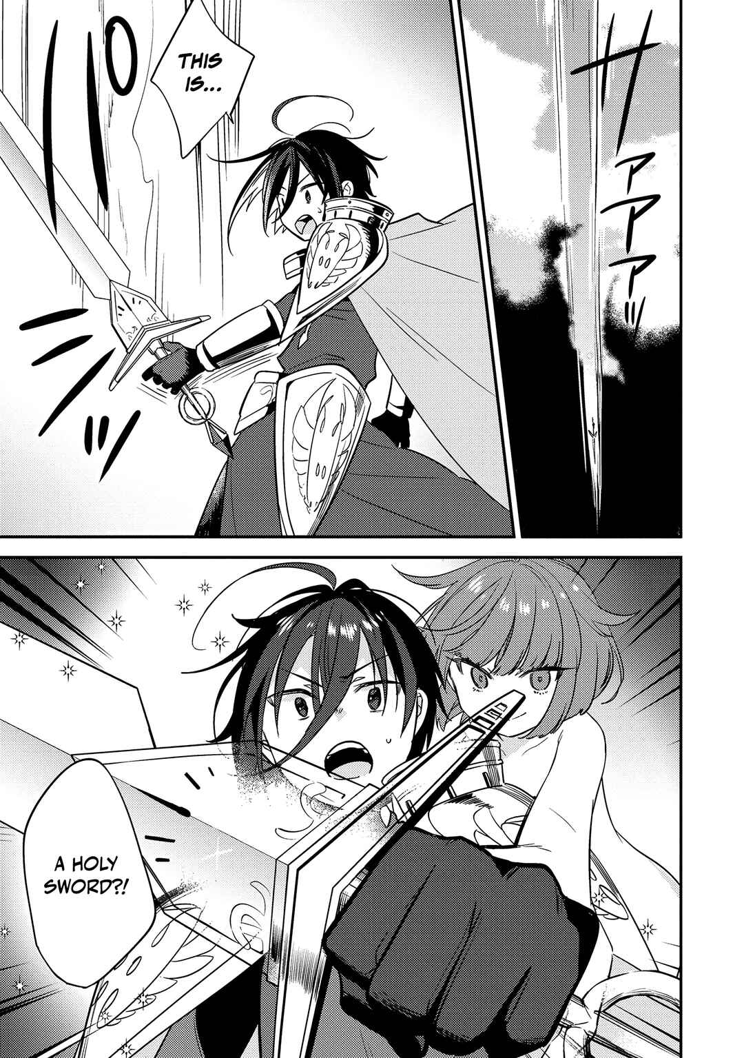 Chapter 71 - Page 16