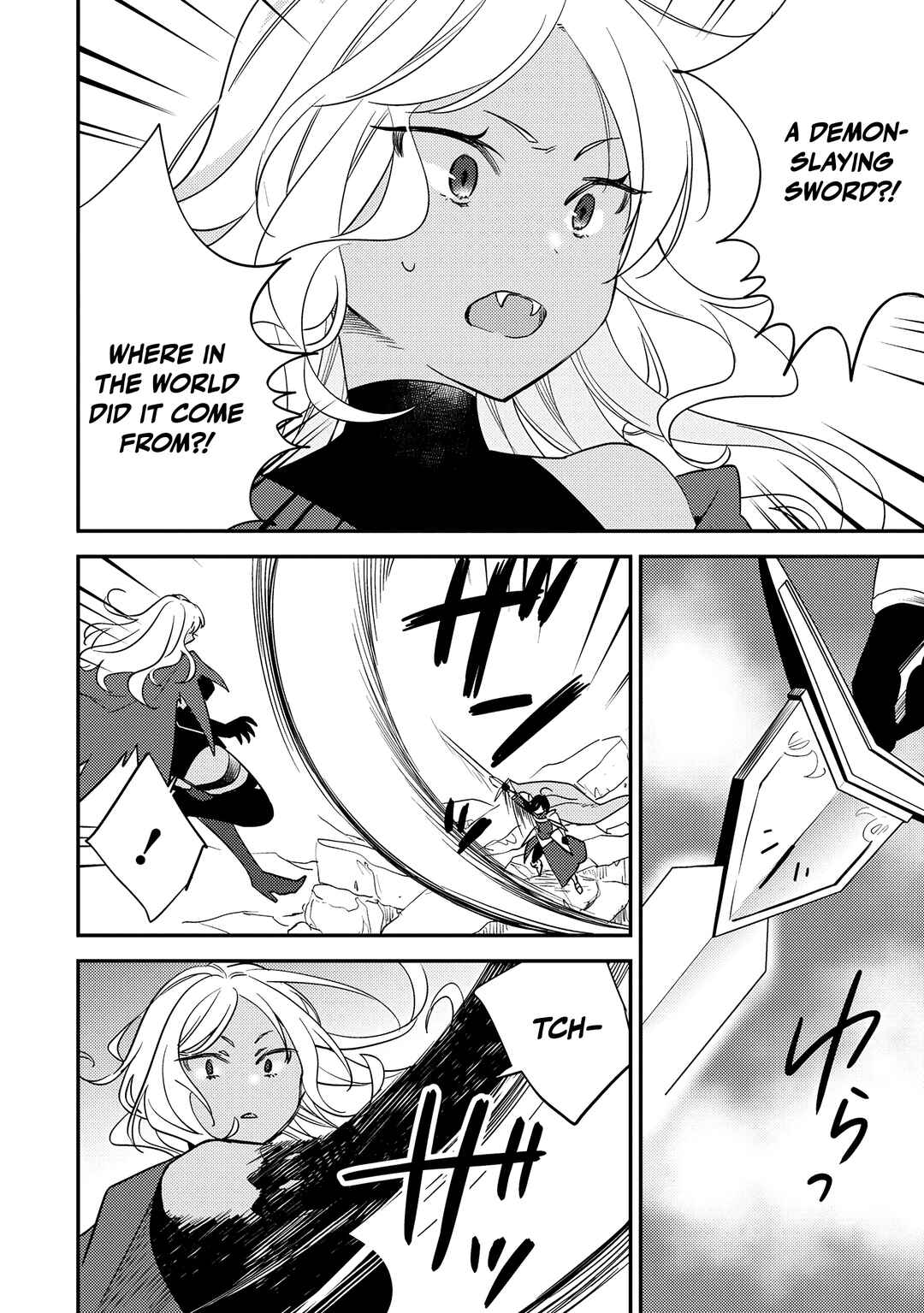 Chapter 71 - Page 17