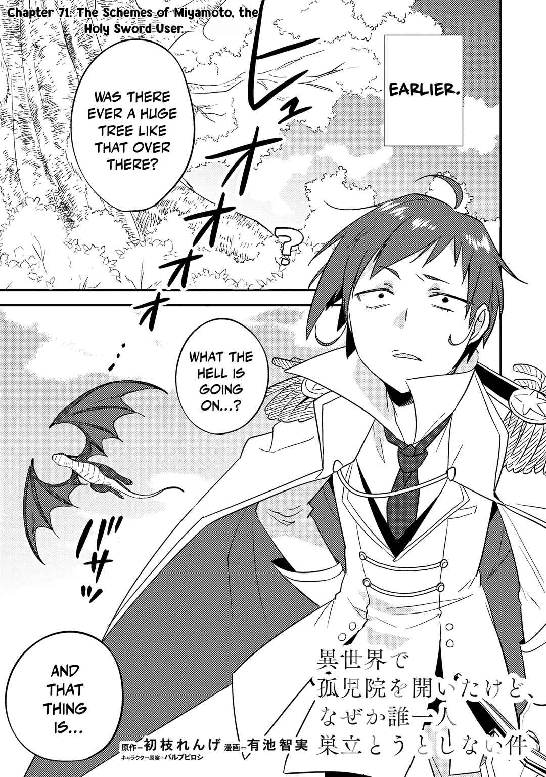Chapter 71 - Page 2