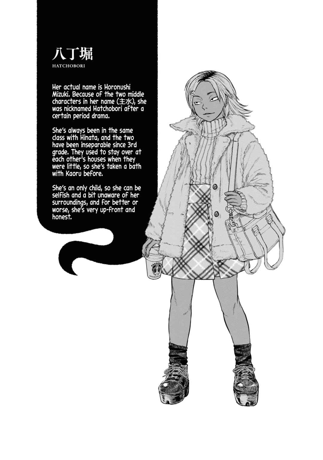 Chapter 17 - Page 25
