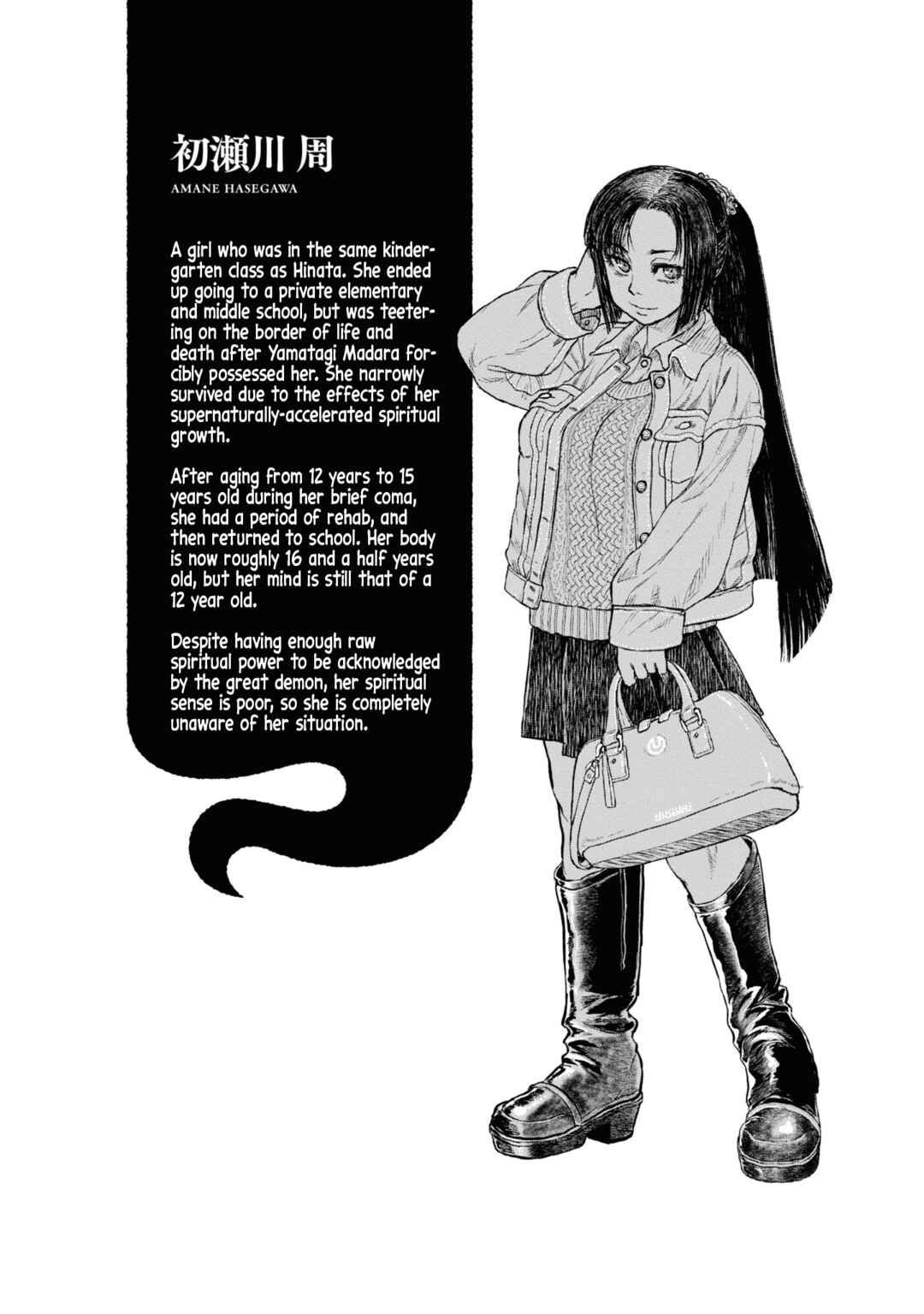 Chapter 17 - Page 26