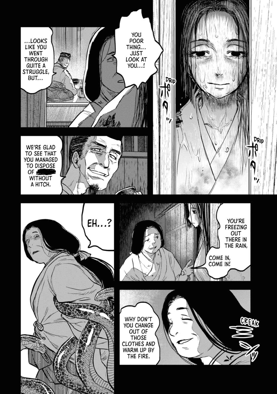 Chapter 17 - Page 3