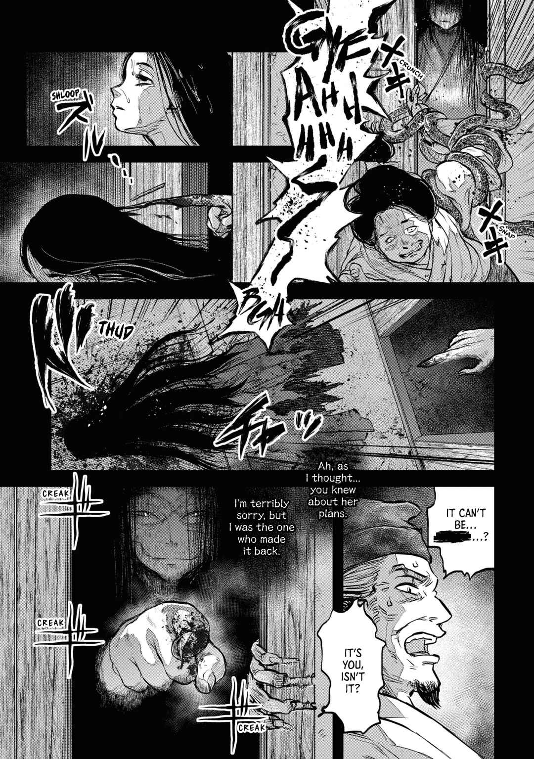 Chapter 17 - Page 4