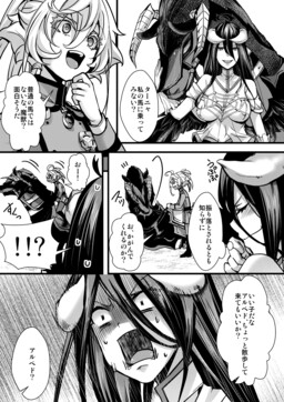 Youjo Senki - The Story of Tanya and the Bicorn
