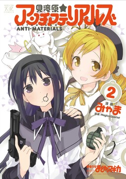 Mitakihara☆Anti-Materials