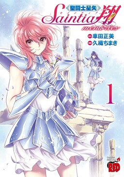 Saint Seiya: Saintia Sho Memories