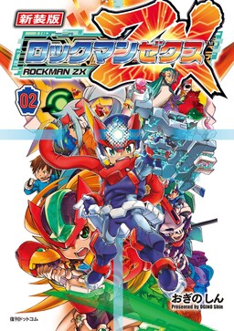 Rockman ZX