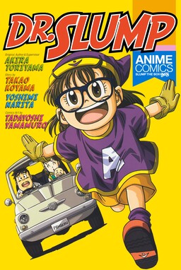 Dr. Slump (remake anime comic)