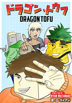Dragon Tofu
