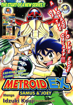 Metroid EX