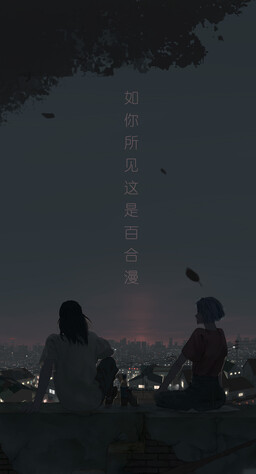 This is Obviously a Yuri Manhua