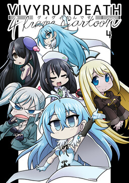 Vivy Run Death