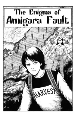 Amigara Dansou no Kai