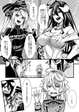 Youjo Senki - A Story About Breasts in the Isekai Quartet Timeline