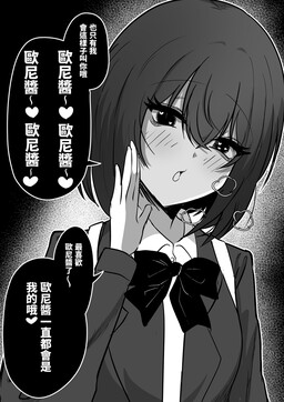 青妹竹馬