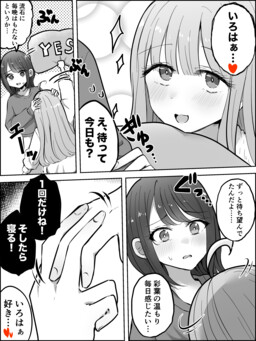 Chou Kaguya-hime! Matome②